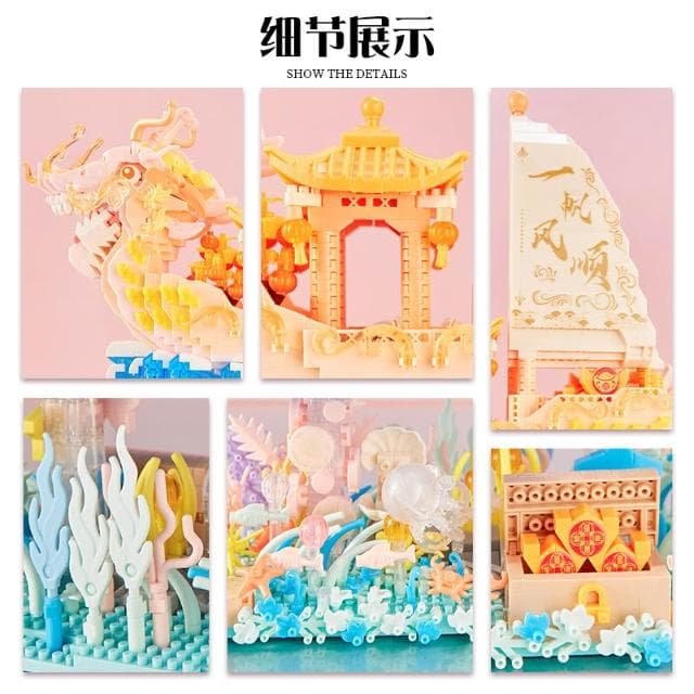 十級難度積木拼裝船龍舟模型擺件立體拼圖成人玩具男孩端午節禮物