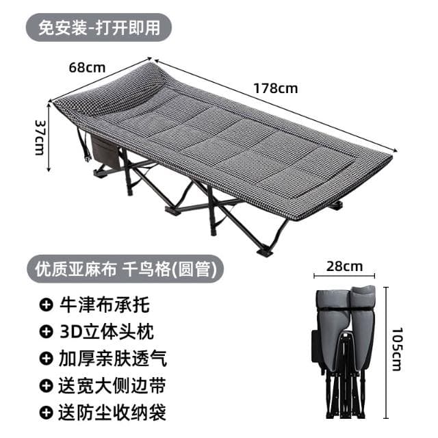午休折疊床單人辦公室午睡神器躺椅家用成人行軍床小床簡易陪護床