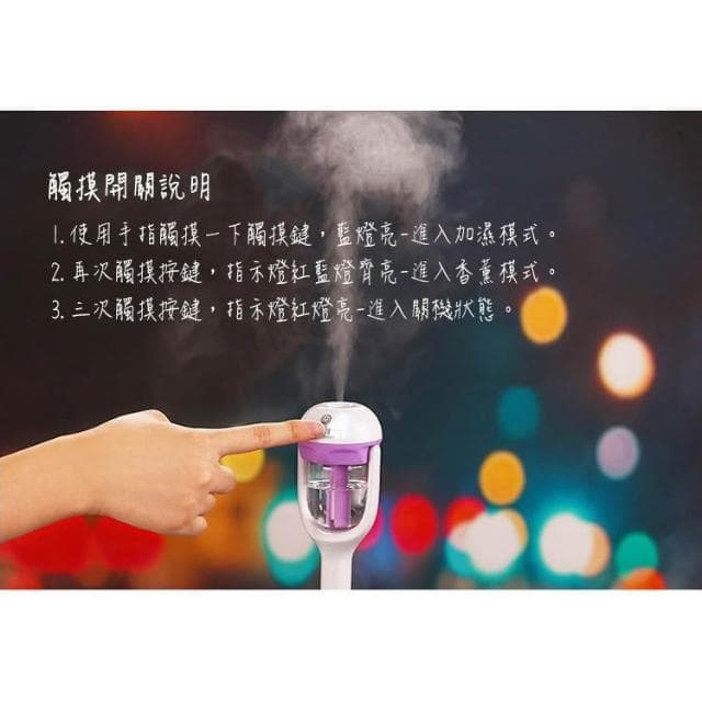 精品系列 馬卡龍車用負離子噴霧水氧機 水霧機 濕潤器 防乾燥 加濕器 空氣清淨器 香薰 精油機 香氛機 保濕 淨化