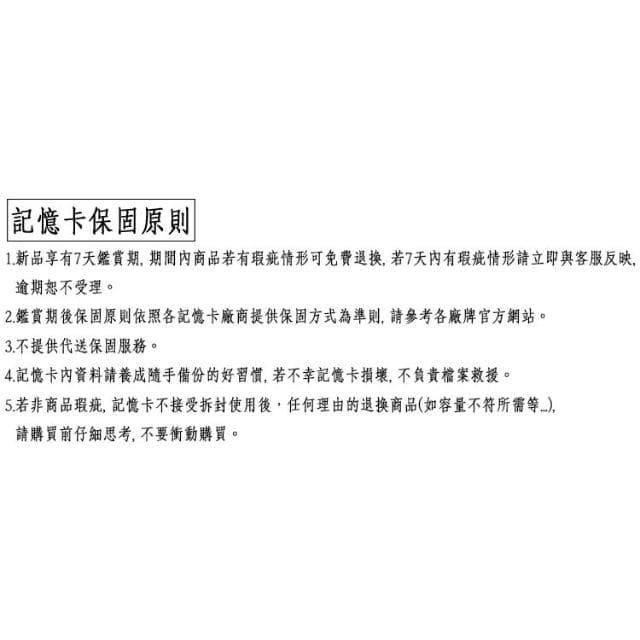 威剛/SP/Apacer/創見/SanDisk/MicroSD/TF 128G/CLASS10 記憶卡 隨機出貨