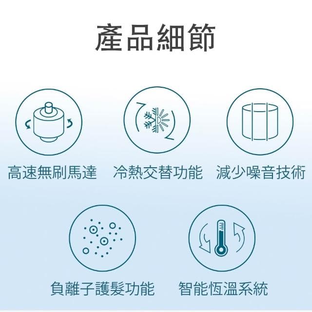 尚朋堂高速負離子吹風機SH-HD16