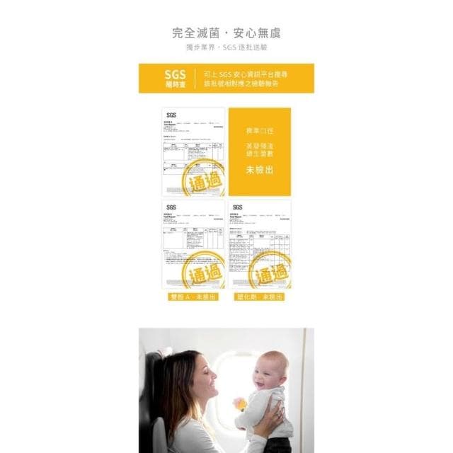 【Mammy Village 六甲村】mammy village 六甲村 寬口徑拋棄式奶瓶補充包5入 | 10055 