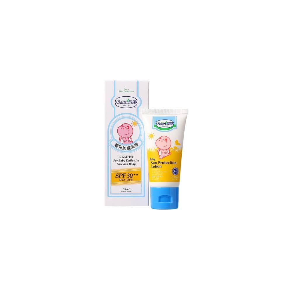 【Baan 貝恩】嬰兒防曬乳液SPF30-35ml