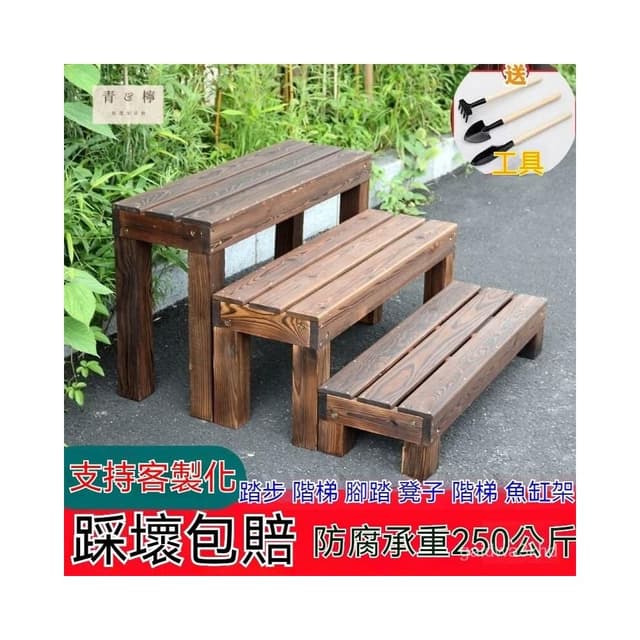 全網✨最低 戶外花架 園藝花架 陽臺花架 植物架 盆栽架 花盆架 多肉架 花架