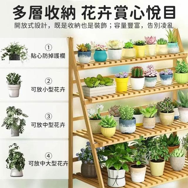 🔥現貨免運🔥 花架 盆栽架 陽台花架 園藝花架 多肉植物架 落地花架 實木花架 多層折叠花架 置物架 收納架