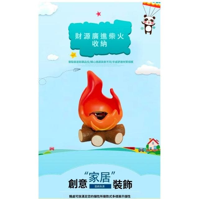 創意火焰卡通大容量筆筒搞笑桌面收納盒學生文具辦公用品整理架居家裝飾擺件生日禮物男女孩適用