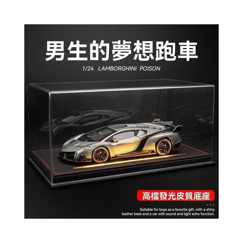 收藏車模手辦： 生日禮物蘭博基尼大牛毒藥跑車合金汽車模型擺件仿真轎車兒童禮物交換禮物