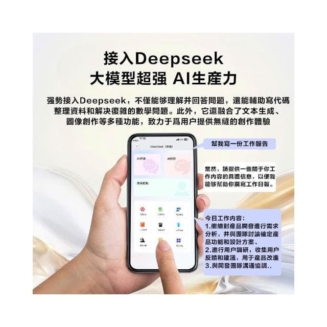 藍芽耳機 數顯無線藍芽耳機 AI智能翻譯耳機 語音翻譯耳機 降噪高音質 超長續航 商務多國語言同聲翻譯 商務英語同聲傳譯