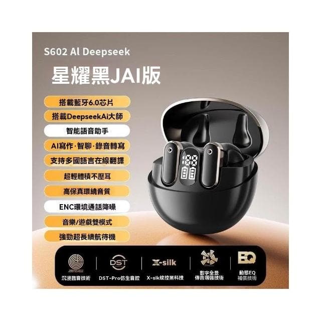 2025新款Ai智能翻譯藍牙耳機實時同聲傳譯半入耳式高音質無線降噪