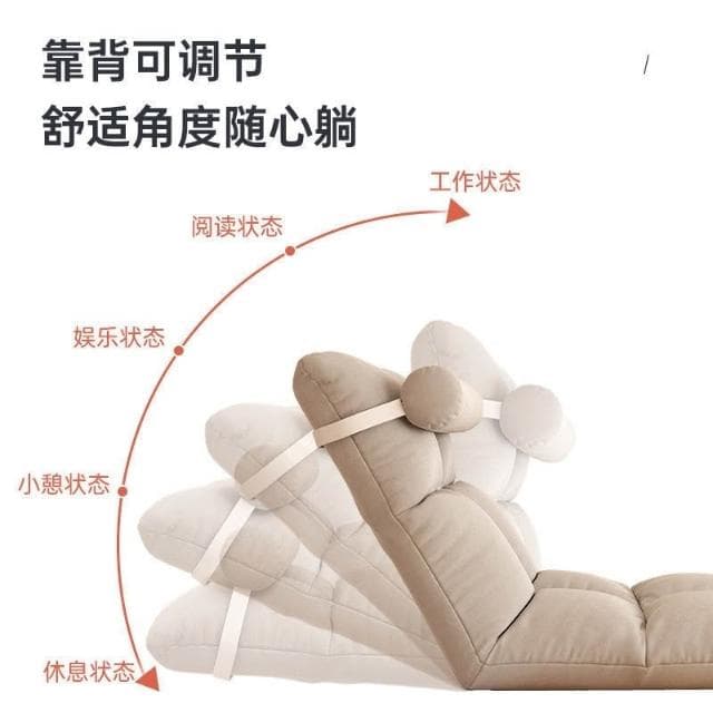 懶人沙發 可拆洗沙發 坐墊 椅墊 臥室 靠背 椅子 可愛 小沙發 折詁 椅子 折疊椅 5檔調節 禮物交換 床上靠背飄窗陽