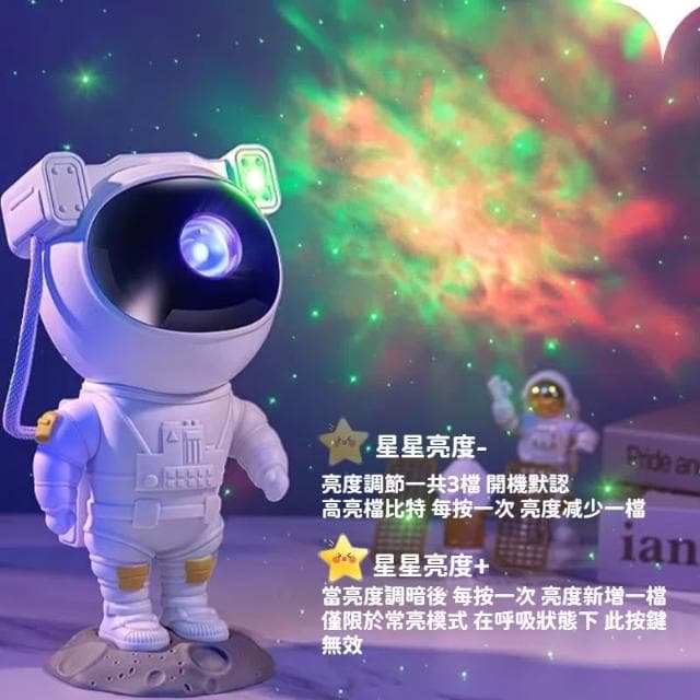 宇航員投影燈 氣氛燈 氛圍燈 星光投影燈 房間氣氛燈 星空燈 床頭燈 投射燈 星光燈 房間佈置 滿天星 交換禮物 生日禮物