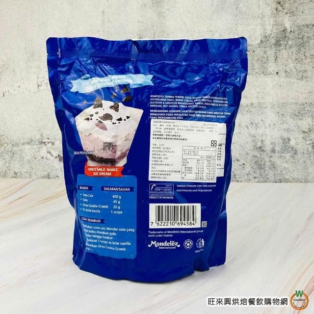 【旺來興烘焙餐飲購物網】奧利奧OREO 巧克力餅乾粉 454g /包 / 巧克力餅乾碎塊 1kg /包