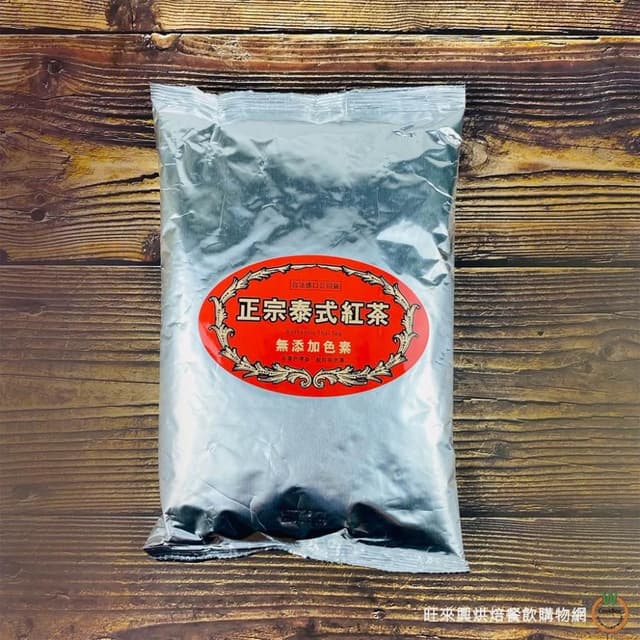【旺來興烘焙餐飲購物網】手標 泰式茶 泰式紅茶 500g (無添加色素) / 包 台灣販售專用包