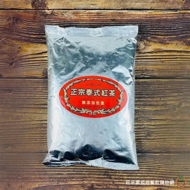 【旺來興烘焙餐飲購物網】手標 泰式茶 泰式紅茶 500g (無添加色素) / 包 台灣販售專用包