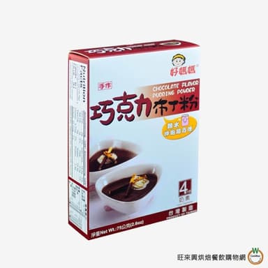 【旺來興烘焙餐飲購物網】好媽媽 巧克力布丁粉 75g / 盒