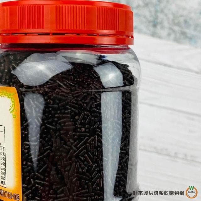 【旺來興烘焙餐飲購物網】黑色 代可可脂巧克力米250g / 罐
