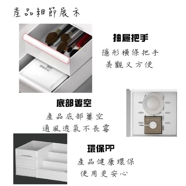 化妝品收納盒 小物收納盒 桌面收納 化妝品收納 文具收納 雜物收納 家居收納 保養品收納盒