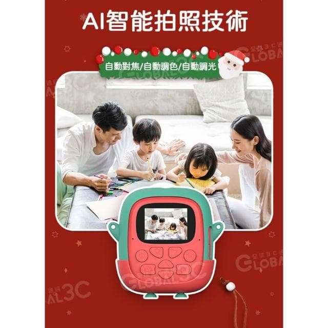 聖誕老人拍立得相機 一鍵列印兒童相機 聖誕老公公 2400萬像素AI相機 支援拍照+錄影 生日禮物