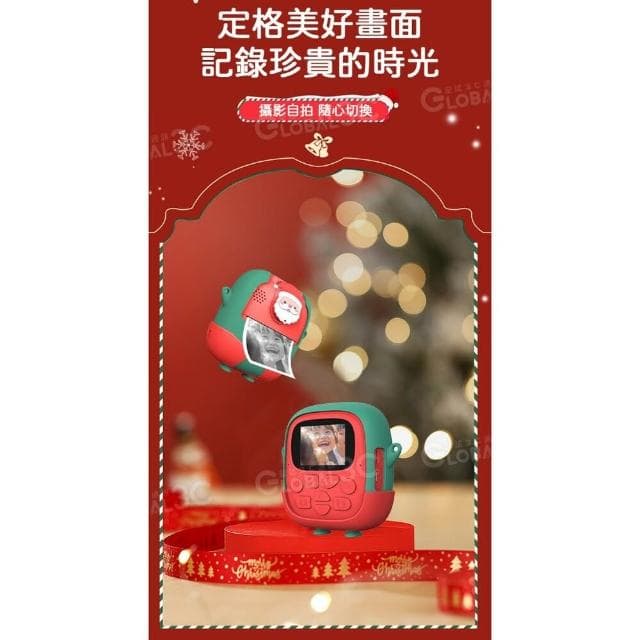 聖誕老人拍立得相機 一鍵列印兒童相機 聖誕老公公 2400萬像素AI相機 支援拍照+錄影 生日禮物