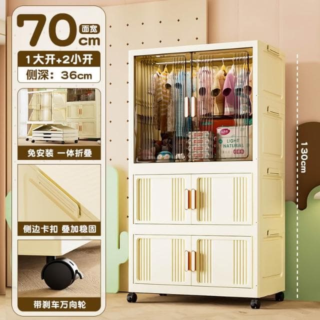 免安裝寶寶衣櫃加厚嬰兒收納櫃家用零食整理箱衣服儲物兒童小衣櫥