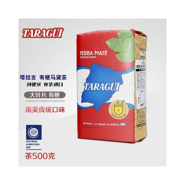 塔拉吉taragui有梗馬黛茶阿根廷原裝進口 解膩茶500克無糖包裝