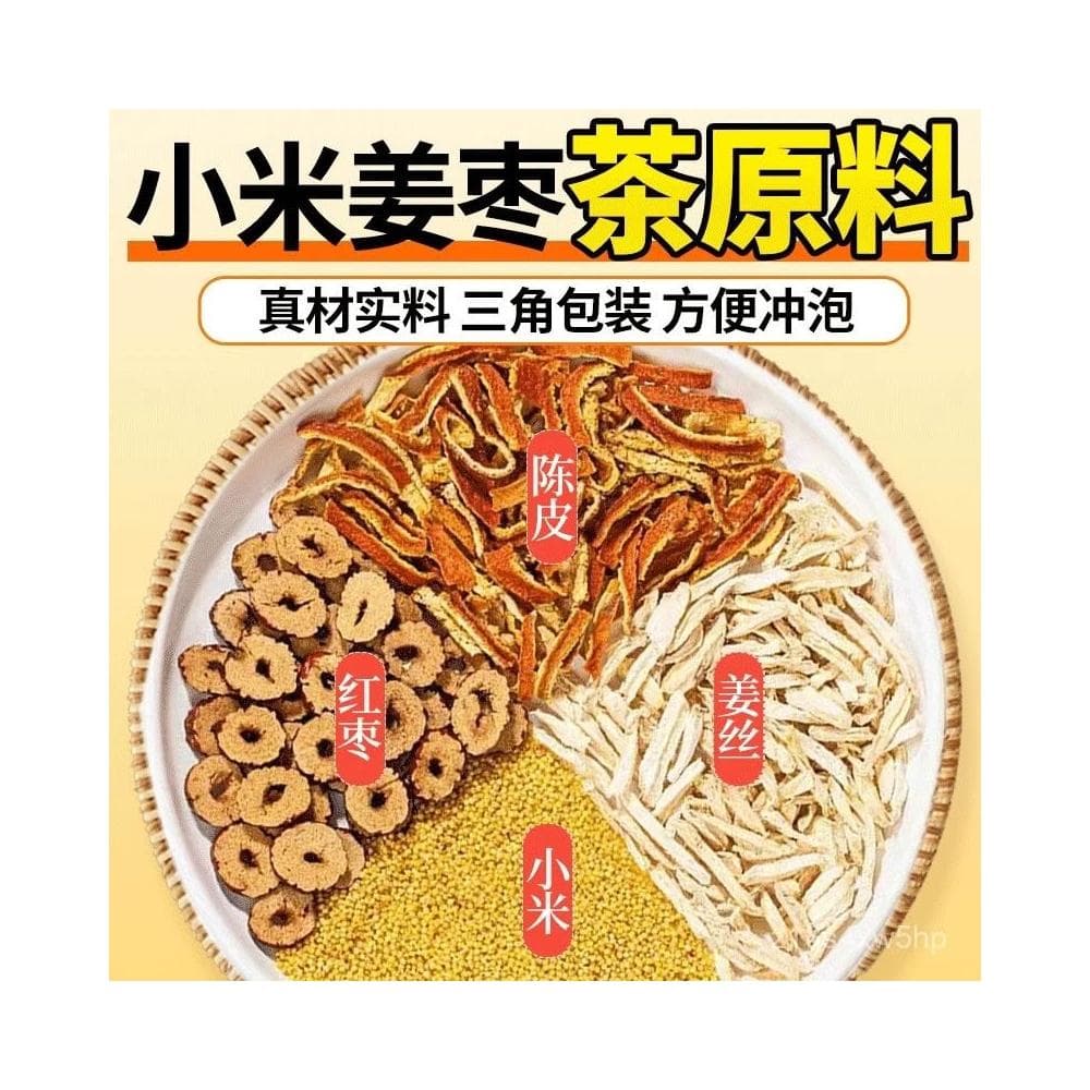 小食糖 小米薑棗茶薑絲紅棗陳皮炒小米茶薑絲茶獨立包裝