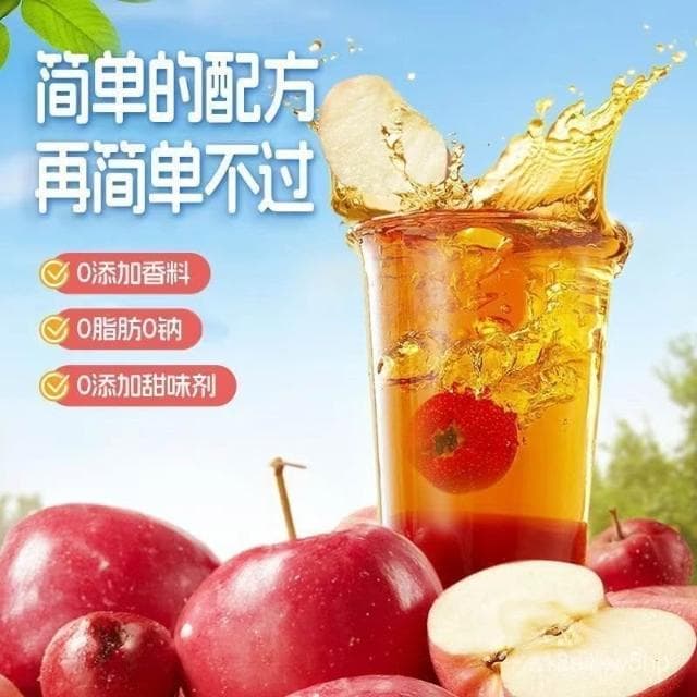 小食糖 蘋果山楂水蘋果颳颳茶蘋果幹山楂片紅棗枸杞衝泡茶輕解膩水果衝飲