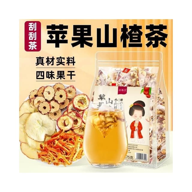 蘋果山楂茶紅棗片山楂幹蘋果幹陳皮幹水果茶組閤裝水果幹泡水喝