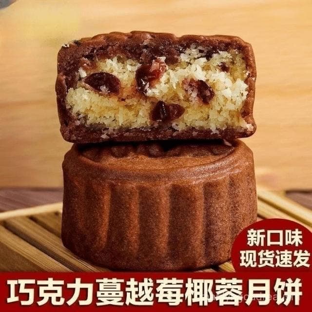 小桃喜優選 月餅椰蓉月餅中秋月餅花生黑芝麻月餅酥皮月餅老式糕點心