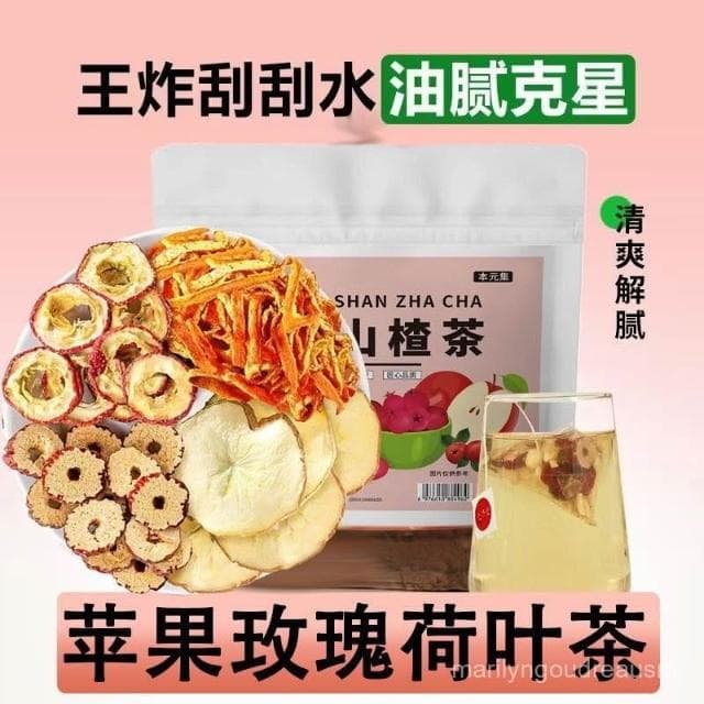 小桃喜 蘋果山楂茶蘋果颳颳茶紅棗山楂橘皮組閤茶水果茶泡水喝正品