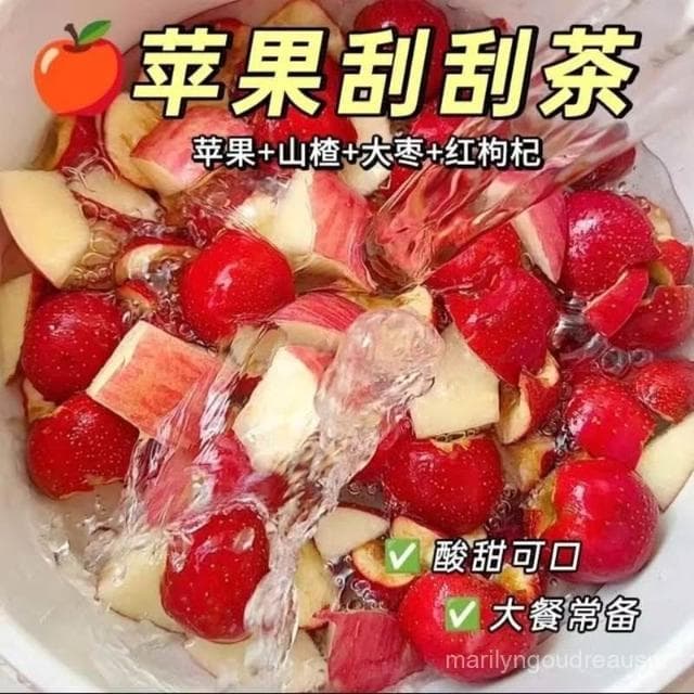 小桃喜 蘋果山楂茶紅棗陳皮山楂便捷袋泡茶水包衝泡痠甜好喝