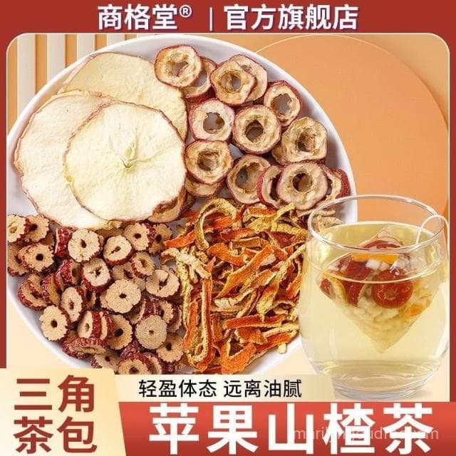 小桃喜 蘋果山楂紅棗茶陳皮紅棗花茶茶包水果茶茶女生泡水喝的