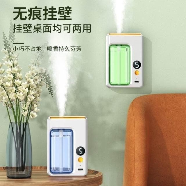 五檔水氧香氛機 薰香機 香薰機 水氧機 擴香機 精油擴香 夜燈 水氧機 薰香燈 香氛機 芳香機 加濕器