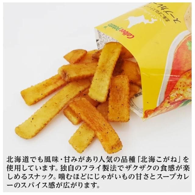 Calbee POTATO 北海黃金條 湯咖哩風味 6袋入 北海道伴手禮限定專賣 蝦米の北海道直送
