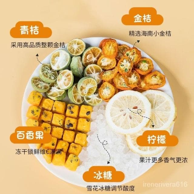 青桔金桔檸檬百香果茶獨立包裝衝泡茶包金橘水果茶組閤冷泡茶果茶