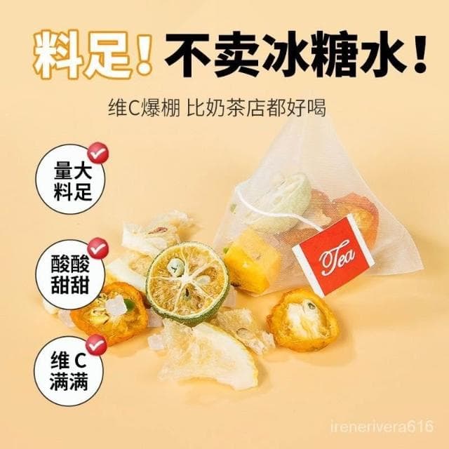 青桔金桔檸檬百香果茶獨立包裝衝泡茶包金橘水果茶組閤冷泡茶果茶