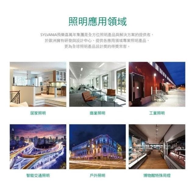 喜光 小小冰極亮燈泡 小雪糕🍦 LED 9W 白光 黃光 自然光 雪糕燈 窄型燈泡 小燈泡 LED燈泡