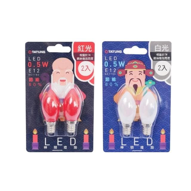【TATUNG 大同】大同 0.5W LED 節能 神明燈泡 E12 小燈泡 紅光 清光 白光 省電燈泡 小夜燈