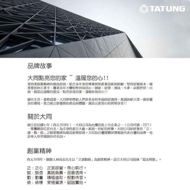 【TATUNG 大同】大同 0.5W LED 節能 神明燈泡 E12 小燈泡 紅光 清光 白光 省電燈泡 小夜燈