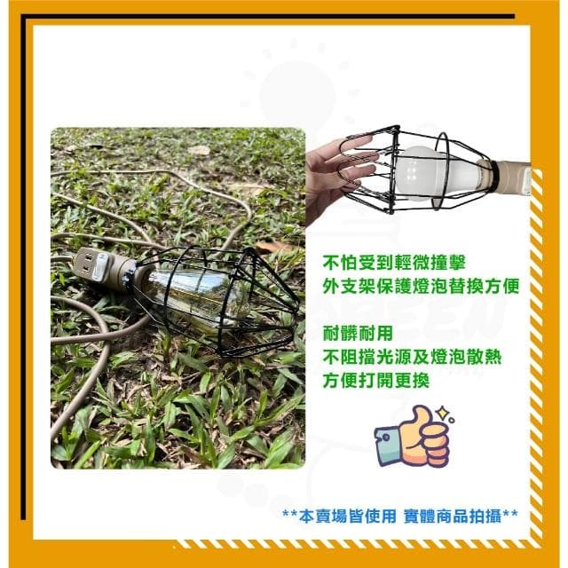 【spirit 電精靈】博士級磁頭工作燈 大瓦數 50W LED工作燈 E27 插座工作燈 工地燈 露營燈 附燈泡 耐高溫