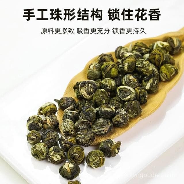 茉莉花茶龍珠濃香型茉莉花雪球綠茶泡水喝的東西新茶葉泡茶