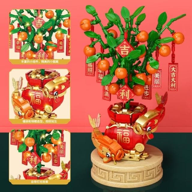  春節擺件 大吉大利積木 燈光積木 盆栽積木 招財貓積木 兒童益智力拼裝玩具大吉大利橘子樹新年禮物