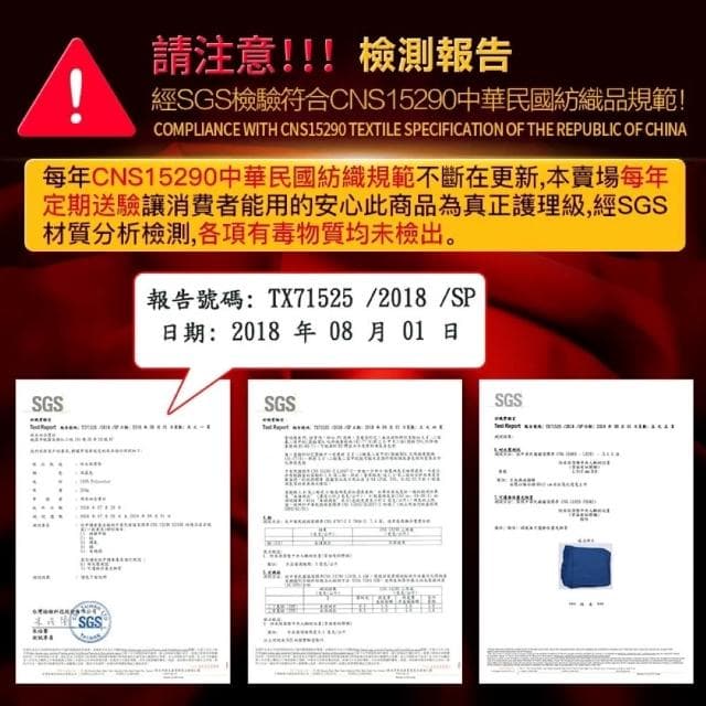 【愛Phone】3M專利防水保潔墊『特大』(3M防水防保潔墊/床單/床包/保潔墊)