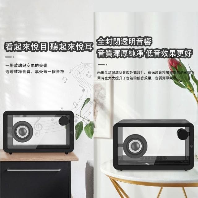 【現貨速發 可DIY的音響】透明藍牙音響  簡約氛圍燈音響 led燈光音響 家用臥室擺件藍牙音響 便攜炫彩音響