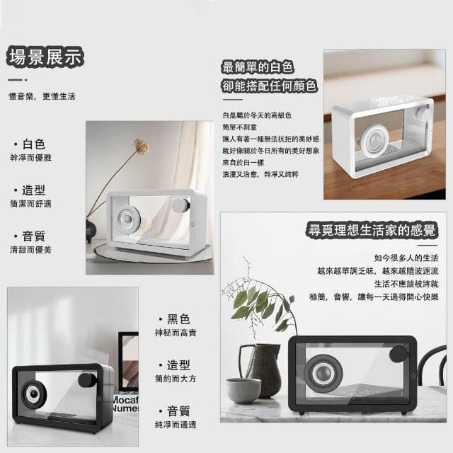 【現貨速發 可DIY的音響】透明藍牙音響  簡約氛圍燈音響 led燈光音響 家用臥室擺件藍牙音響 便攜炫彩音響