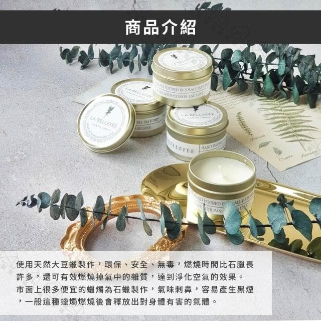 【吸貓室】金罐 香氛蠟燭 精油蠟燭大豆蠟燭 香薰蠟燭 芳香蠟燭 手工蠟燭 居家香氛 交換禮物 送禮 生日禮物