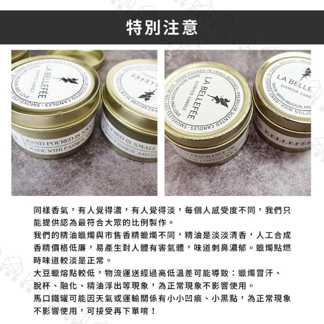 【吸貓室】金罐 香氛蠟燭 精油蠟燭大豆蠟燭 香薰蠟燭 芳香蠟燭 手工蠟燭 居家香氛 交換禮物 送禮 生日禮物
