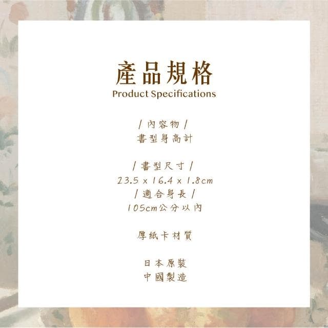 【Disney 迪士尼】迪士尼Disney 米奇 書型身高計／日本直送 成長紀錄本 嬰幼兒身高尺 彌月禮物 0-1歲適用 附貼紙【B&B幸福雜貨