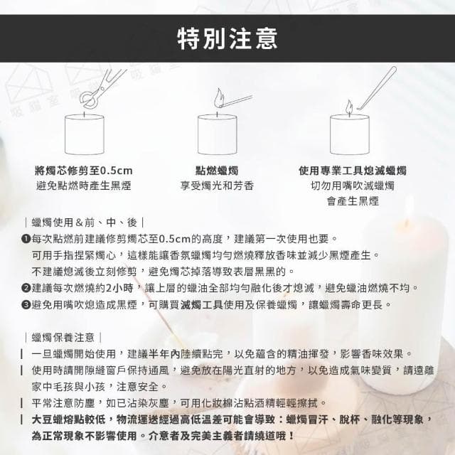 【吸貓室】棕瓶 香氛蠟燭 精油蠟燭大豆蠟燭 香薰蠟燭 芳香蠟燭 手工蠟燭 居家香氛 交換禮物 送禮 情侶禮物