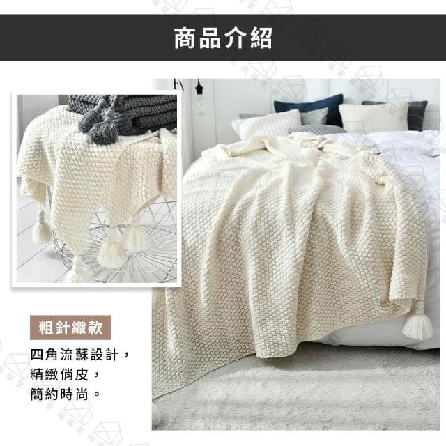 【吸貓室】針織毯 毯子 沙發毯 白 蓋毯 編織毯 沙發蓋毯 午睡毯 保暖毯 車用毯 露營毯 空調毯 交換禮物 情侶禮物